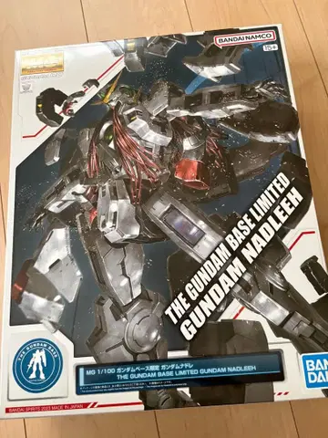 MG 건담베이스 한정판 건담 나드레
