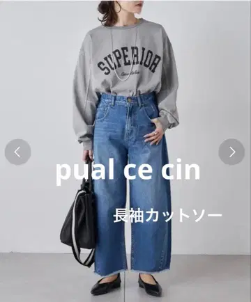 PUAL CE CIN 플레이팅 천축 로고 프린트 피그먼트 풀오버