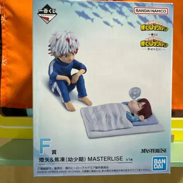 나의 히어로 아카데미아 제일복권