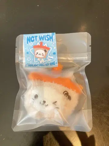 NCTWISH 응원봉 키링 유우시