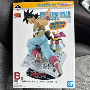 드래곤볼 제일복권 B상