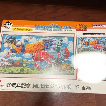 제일복권 DRAGON BALL 40th~그 첫번째~ 드래곤볼 C상