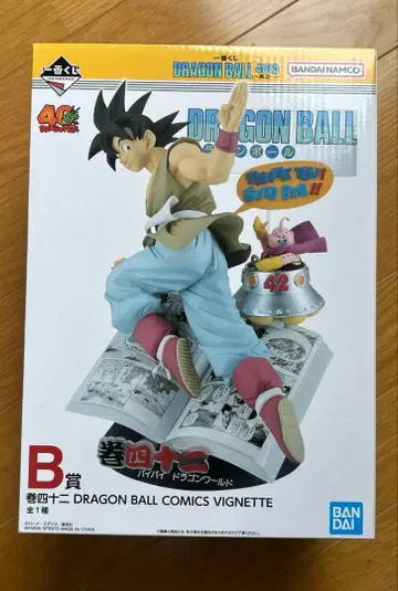 드래곤볼 제일복권 40th B상 42권