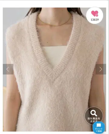 DISCOAT 전후 2WAY 페더얀 숏 베스트 아이보리