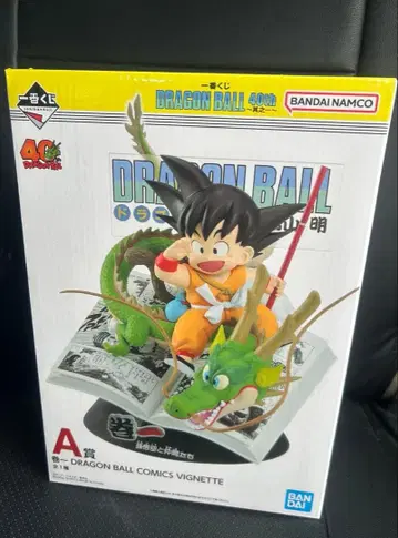 드래곤볼 제일복권 DRAGON BALL 40th 그 첫 번째 A상 손오공