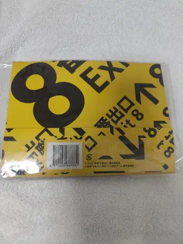 (새상품 미사용) 도쿄 메트로 8번 출구 수수께끼 풀이 키트