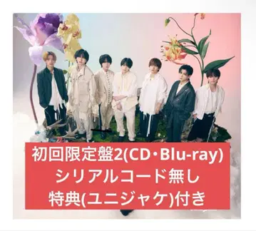 나니와단시 BON BON VOYAGE 초회 한정판 2 CD+Blu-ray