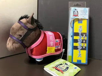 서러브레드 컬렉션 승마복 마스코트 볼체인&플라이트 택