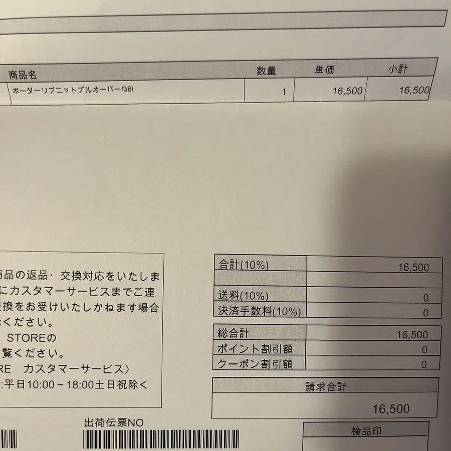 4번째 상품 이미지