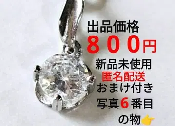 TIANA.acc 천연 지르코니아 목걸이 덤 하트 참 포함