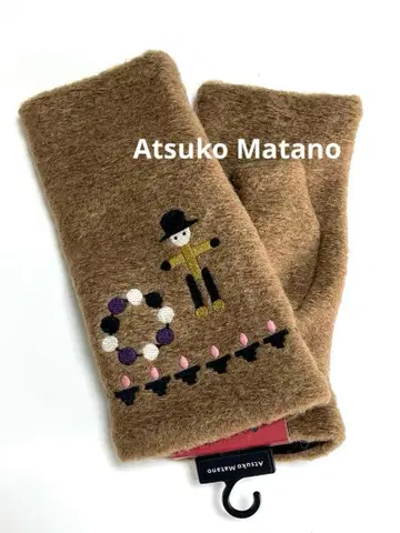 택 포함 새상품 마타노 아츠코 / 자수 손가락 없는 장갑 브라운 일본제