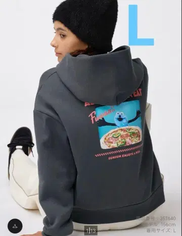 퍼펫스 GU 콜라보