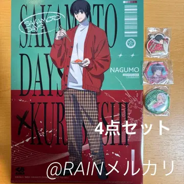 쿠라스시 사카모토 데이즈 클리어 파일 러버 참 캔뱃지 마그넷