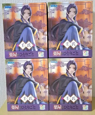 약사의 혼잣말 쵸코노세 프리미엄 피규어 임시 진시 4개 세트