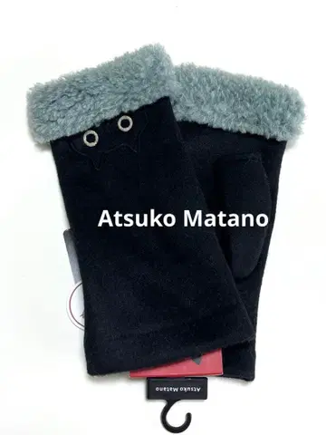 택 포함 새상품 마타노 아츠코 / 보아 손가락 없는 장갑 블랙 고양이