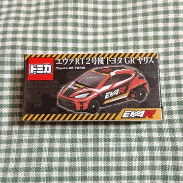 토미카 에바RT 2호기 도요타 GR 야리스 미개봉 사포르투