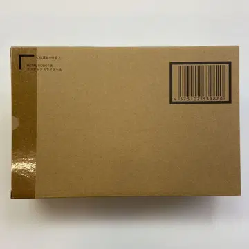 미개봉 METAL ROBOT혼 건담 데스사이즈 헬