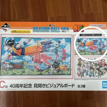 제일복권 DRAGON BALL 40th ~그 첫 번째~ 드래곤볼 C상