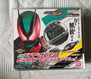 가면라이더 제츠 주제가 CD 봉입 특전 제츠 카푸셈 (싱잉 ver.)