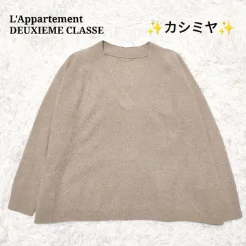 라빠르망 두지엠 클라세 울 캐시미어 V넥 와이드 니트