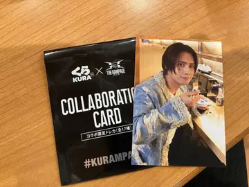 KURABU x THE RAMPAGE 콜라보 카드
