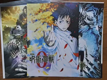 주술회전 제일복권 키 비주얼 포스터 주술회전0 옷코츠 유타 오카모토 리카