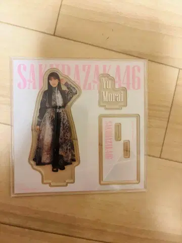 [ 사쿠라자카46 ] 무라이 유우 아크릴 스탠드 제일복권