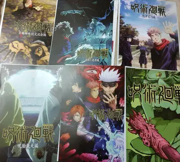 제일복권 주술회전 I상 역대 키 비주얼 포스터 6장 세트