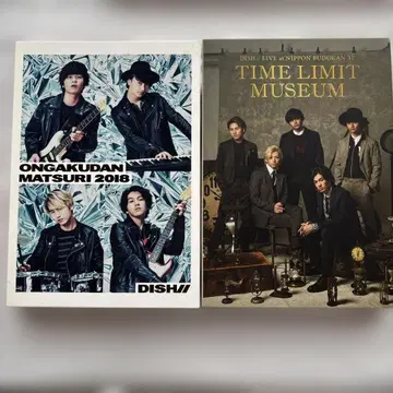 DISH// Blu-ray 묶음