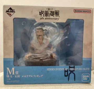 제일복권 주술회전 M상 메모리얼 피규어