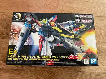 HG 윙건담 제로 솔리드 클리어 제일복권 E상