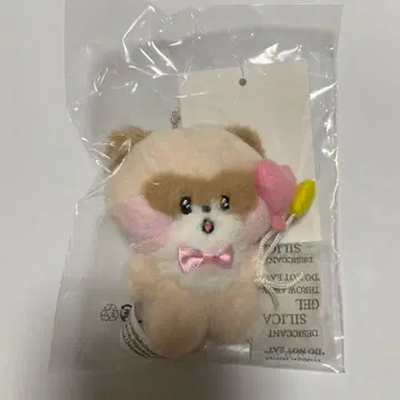 zeroni 봉제 인형 키링 HOME PARTY hanini 하니니