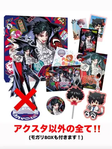 팬텀 버스터즈 이타즈라 박스 [모가리]