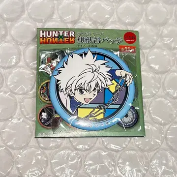 HUNTER x HUNTER 키리에 시리즈 와시 캔뱃지 키루아
