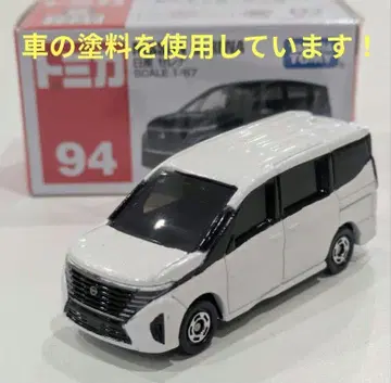 [ 개조 토미카 ] NISSAN 세레나 정품 컬러 프리즘 화이트(3P)