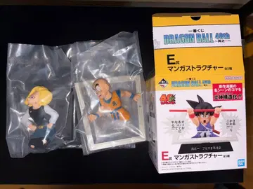 드래곤볼 E상 만화 스트래처 2체 세트