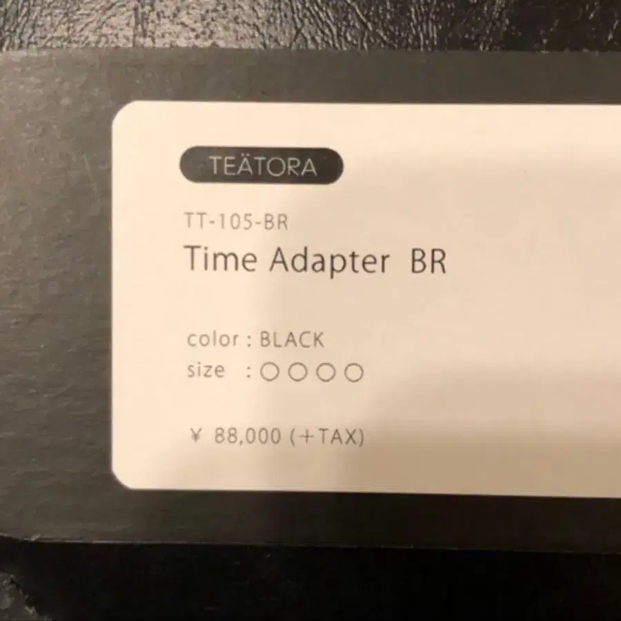 7번째 상품 이미지