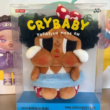 즉시 발송 CRYBABY Vacation Mode On 미니 크로스바디백