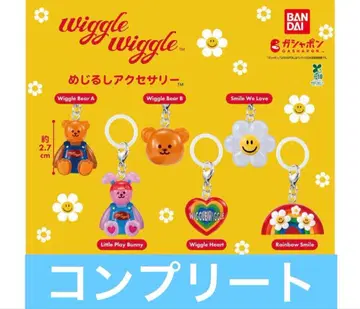 wiggle wiggle 메지루시 액세서리 컴플리트