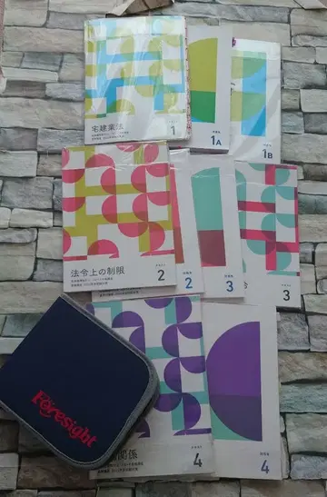 포사이트 공인중개사 시험 국가시험 2025년도 시험 대책 덤 DVD 포함