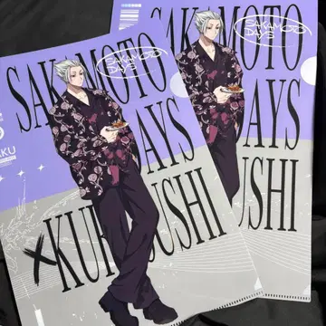 쿠라스시 x SAKAMOTO DAY 클리어 파일 사카모토 데이즈