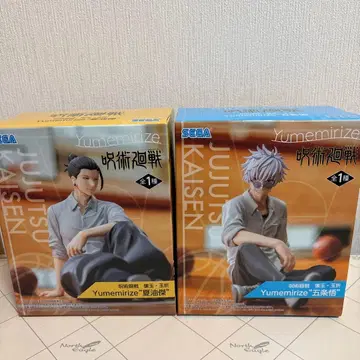 주술회전 Yumemirize 고죠 사토루 게토 스구루 피규어 세트