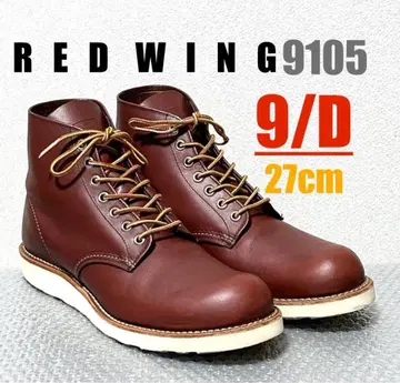 [ 9/D ] 9105 RED WING 레드윙 할리 gpz ninja