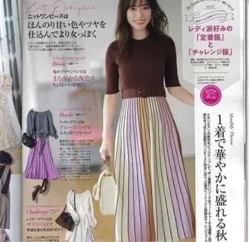 트란테안 손 드 모드 원피스