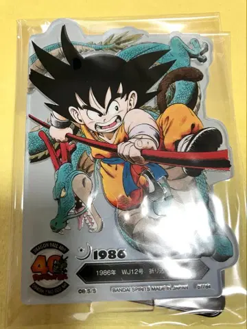 제일복권 드래곤볼 40th ~그 첫 번째~ F ACLLECT 1986 2