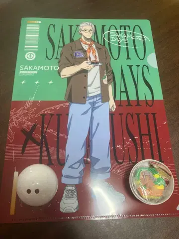 SAKAMOTO DAYS x 쿠라스시 클리어 파일 빗쿠라폰