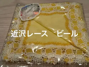 [새상품] 긴자와 레이스 맥주 긴자와 레이스 손수건 레어