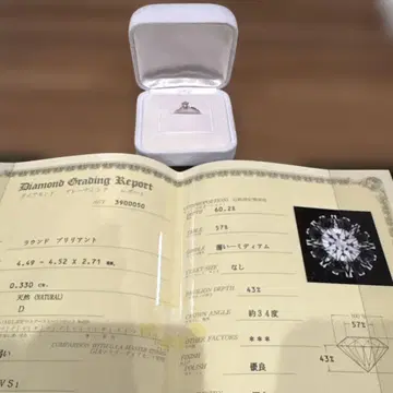 플라티나 다이아몬드 반지 0.330 ct