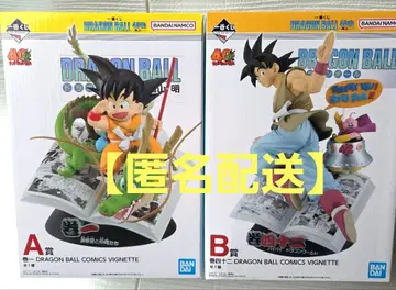 제일복권 드래곤볼 40th 그 첫 번째 A상 B상 세트