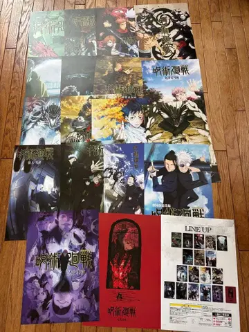 주술회전 제일복권 I상 역대 키 비주얼 포스터 전 18종 컴플리트